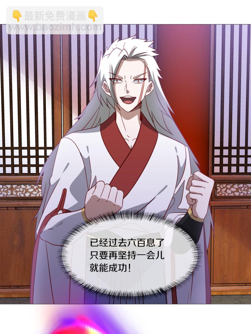 🍴绝世战魂 第620话 大打出手 第24页