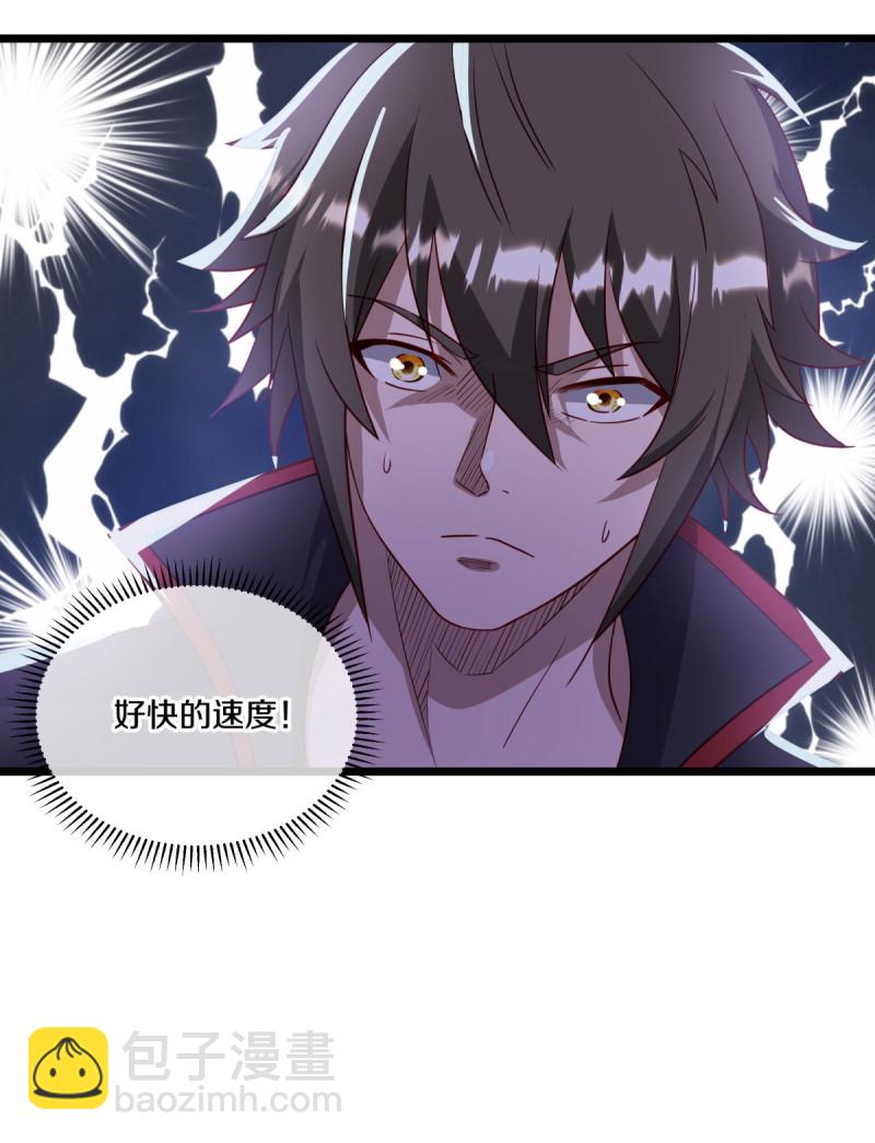 🍴绝世战魂 第620话 大打出手 第34页