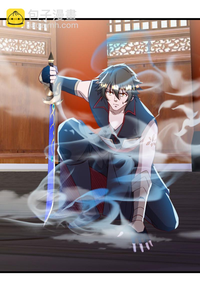🍴绝世战魂 第620话 大打出手 第44页