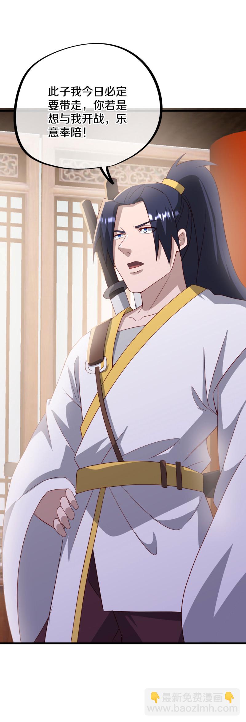 🍴绝世战魂 第622话 三位仙王 第20页