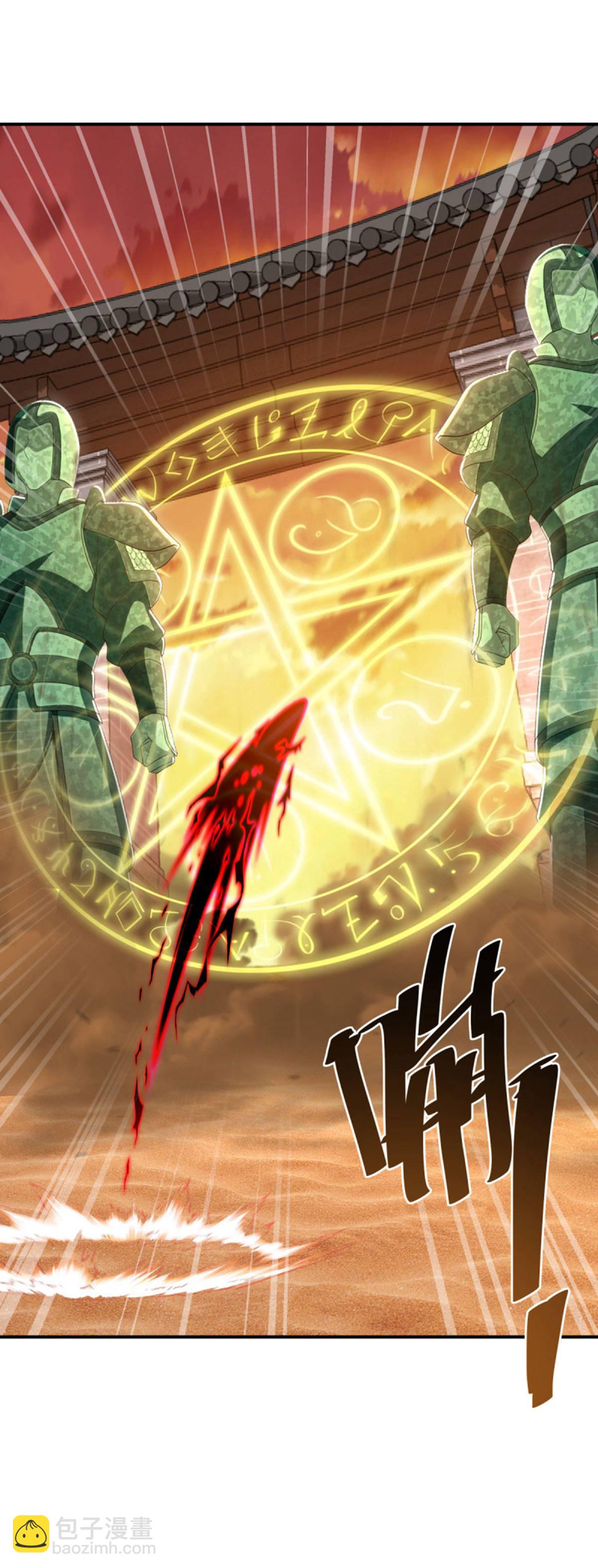 🍴绝世战魂 第624话 至尊洞府 第10页
