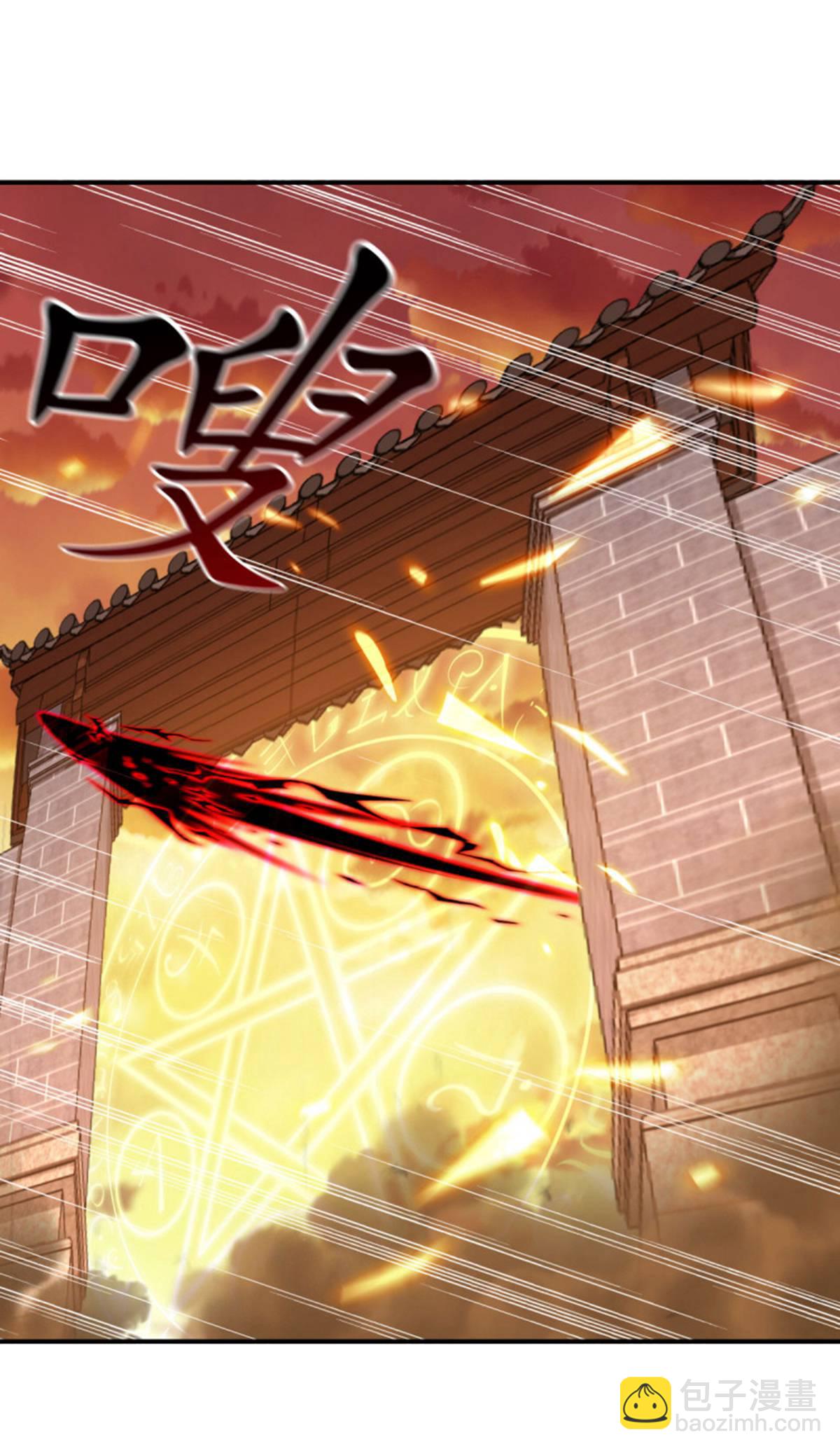 🍴绝世战魂 第624话 至尊洞府 第11页