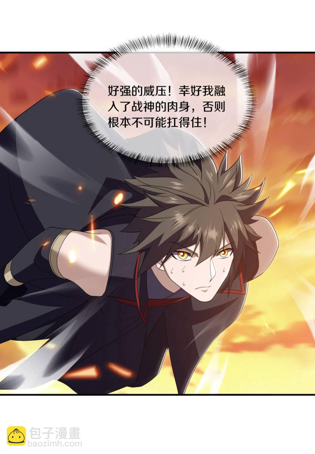 🍴绝世战魂 第624话 至尊洞府 第12页