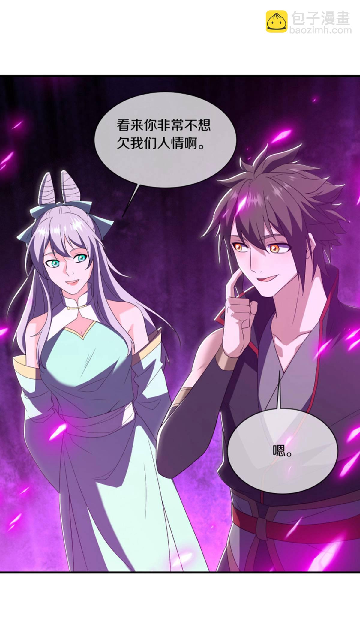 🍴绝世战魂 第624话 至尊洞府 第17页