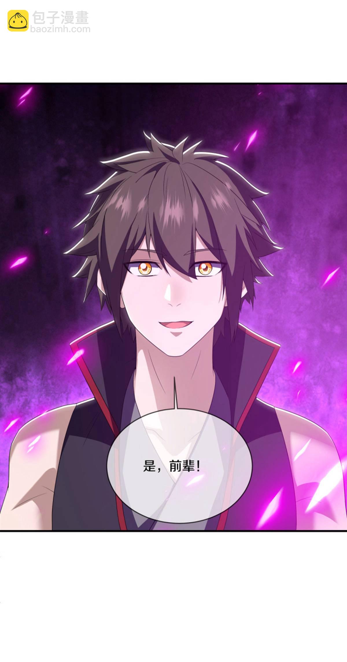 🍴绝世战魂 第624话 至尊洞府 第19页