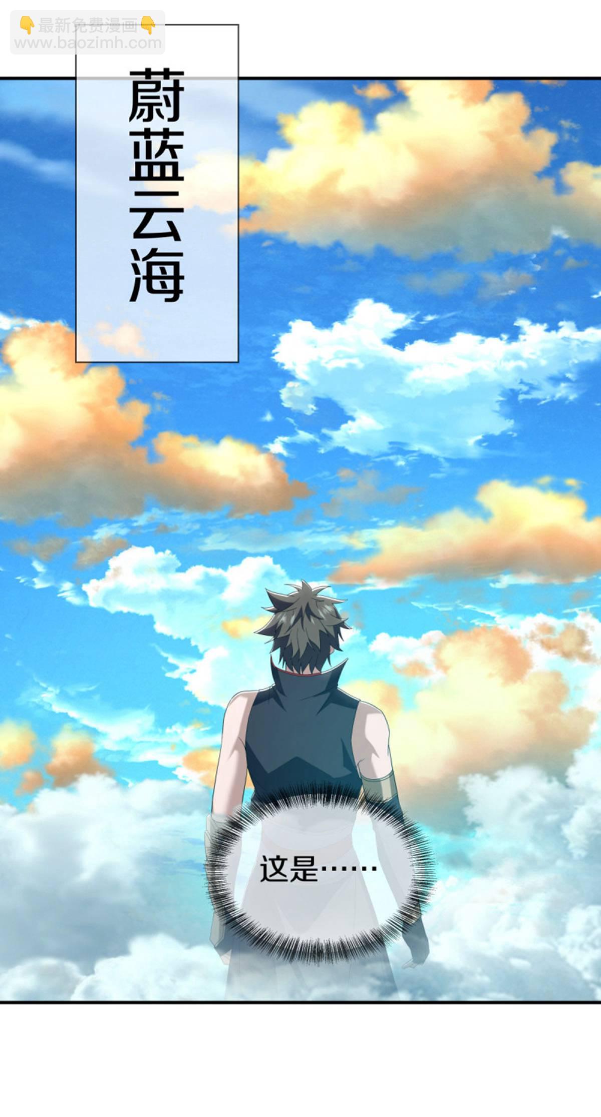 🍴绝世战魂 第624话 至尊洞府 第25页
