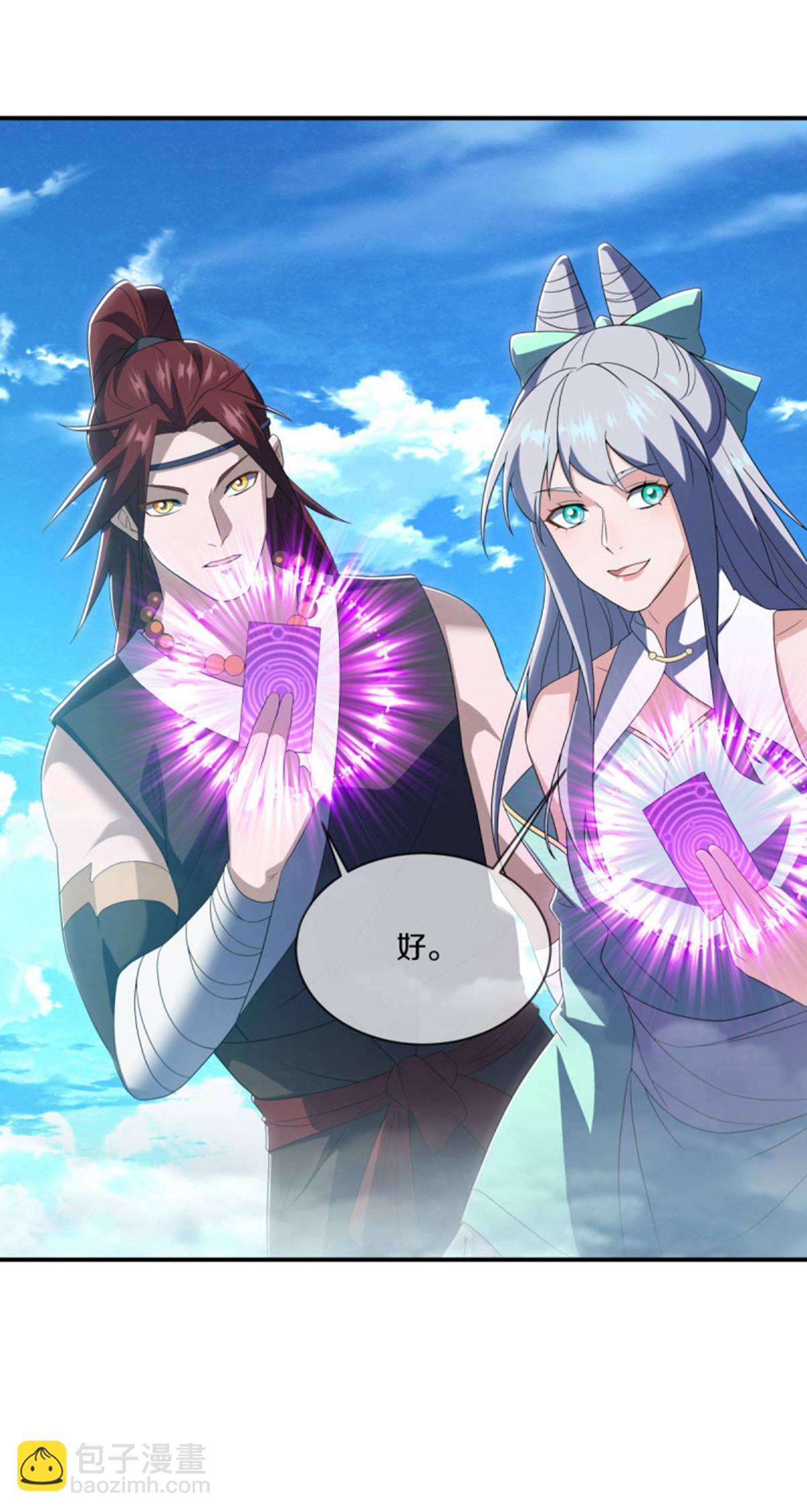 🍴绝世战魂 第624话 至尊洞府 第36页