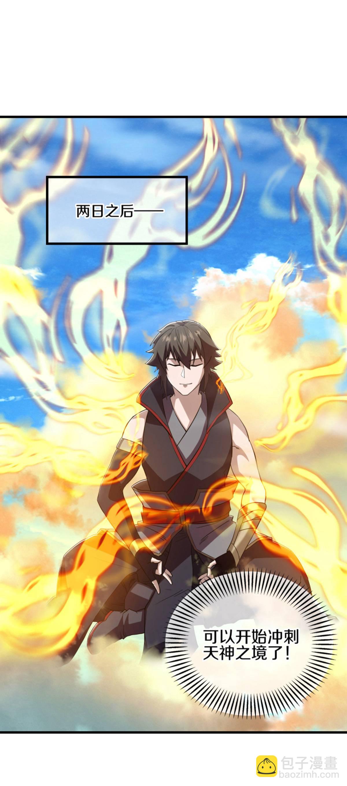 🍴绝世战魂 第624话 至尊洞府 第37页