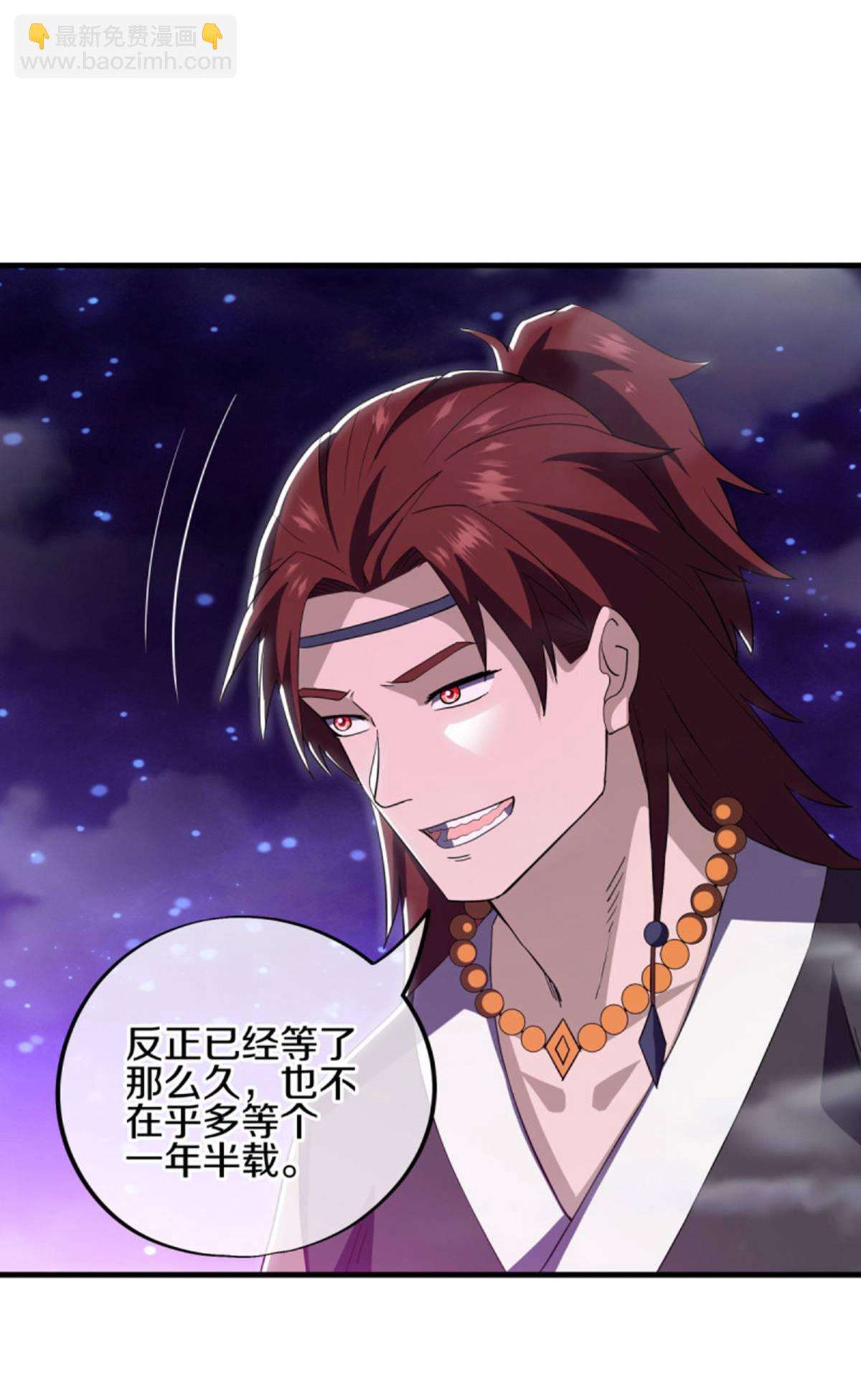 🍴绝世战魂 第624话 至尊洞府 第49页