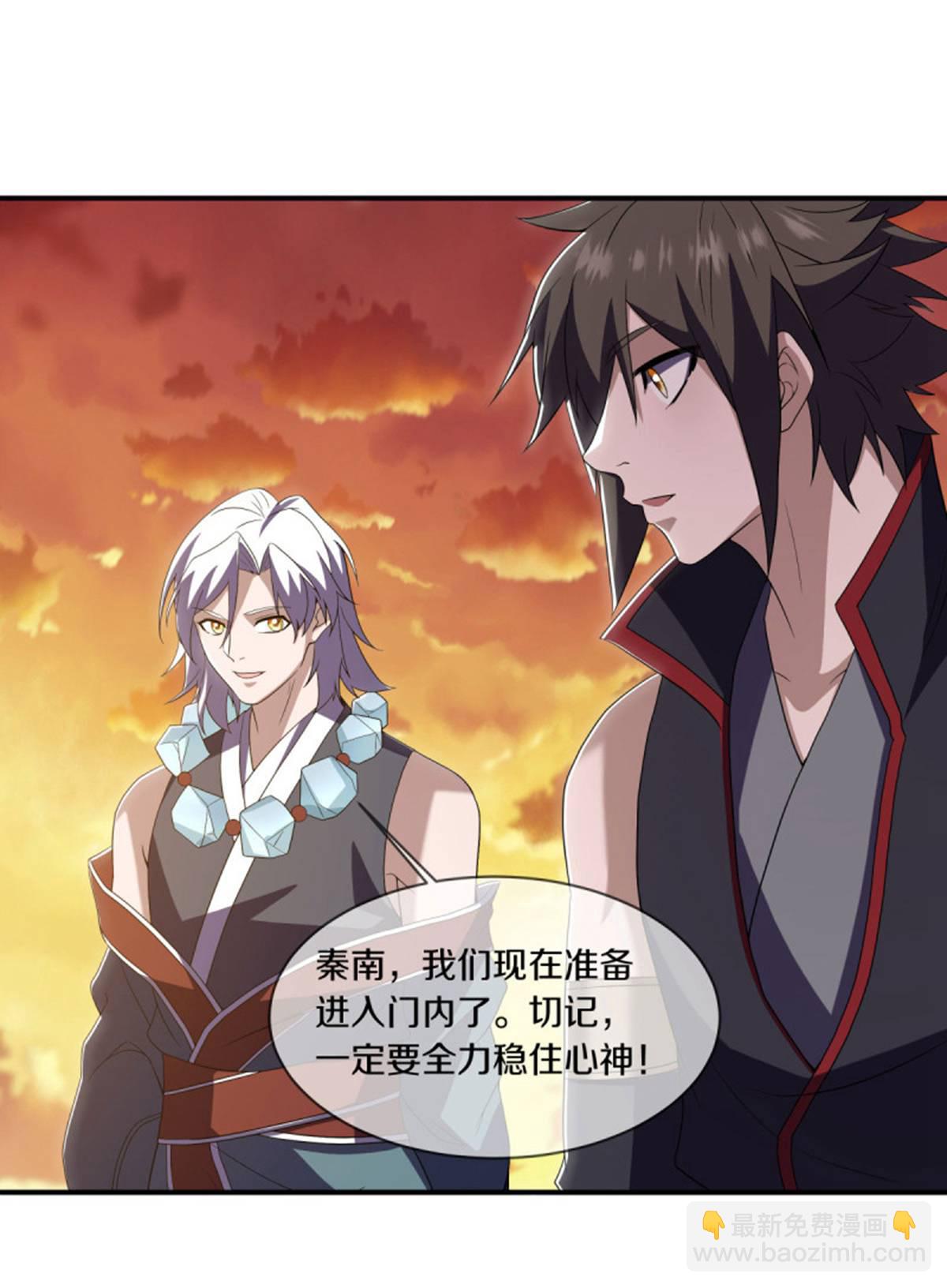 🍴绝世战魂 第624话 至尊洞府 第8页