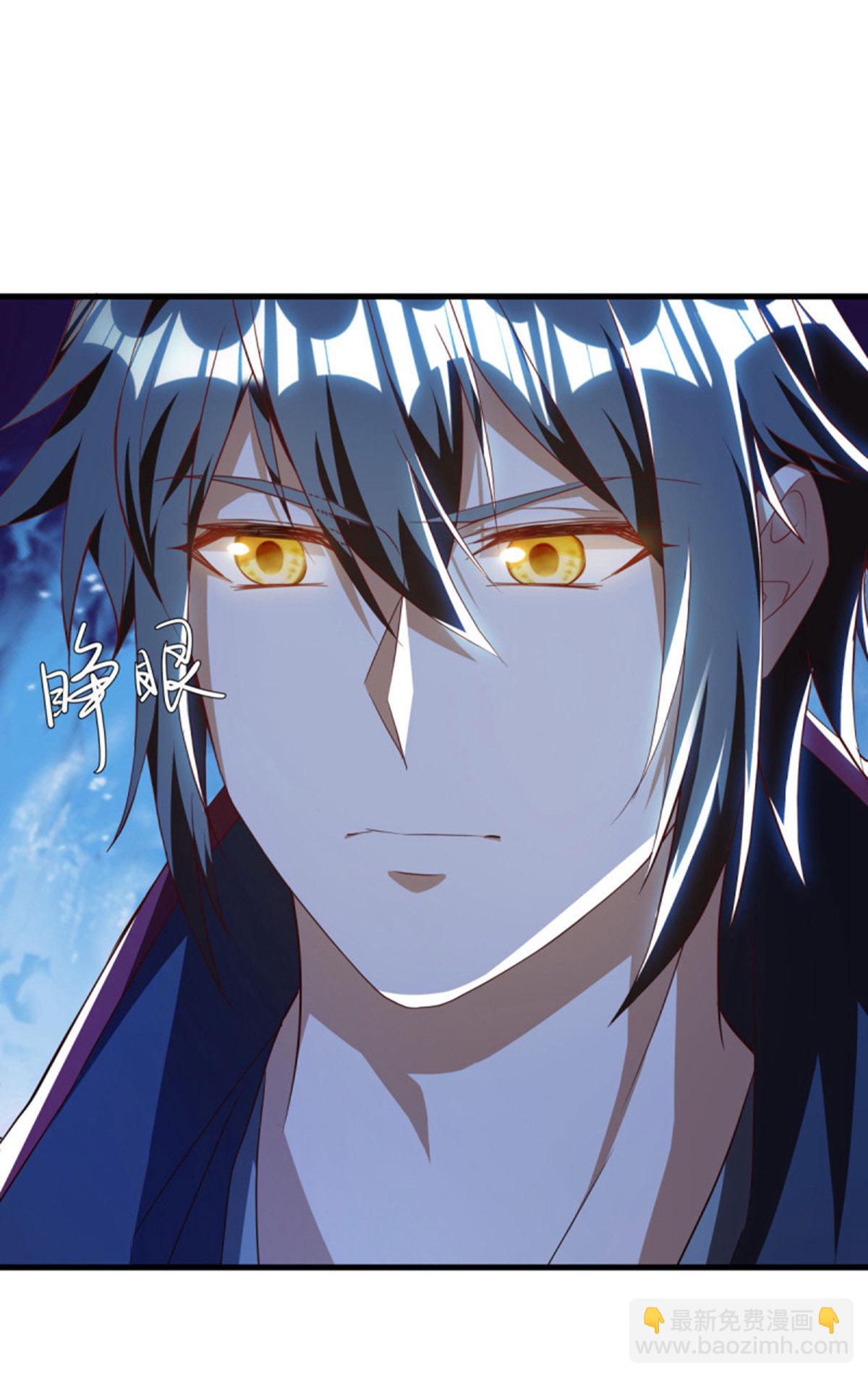 🍴绝世战魂 第626话 上行天仙域 第11页