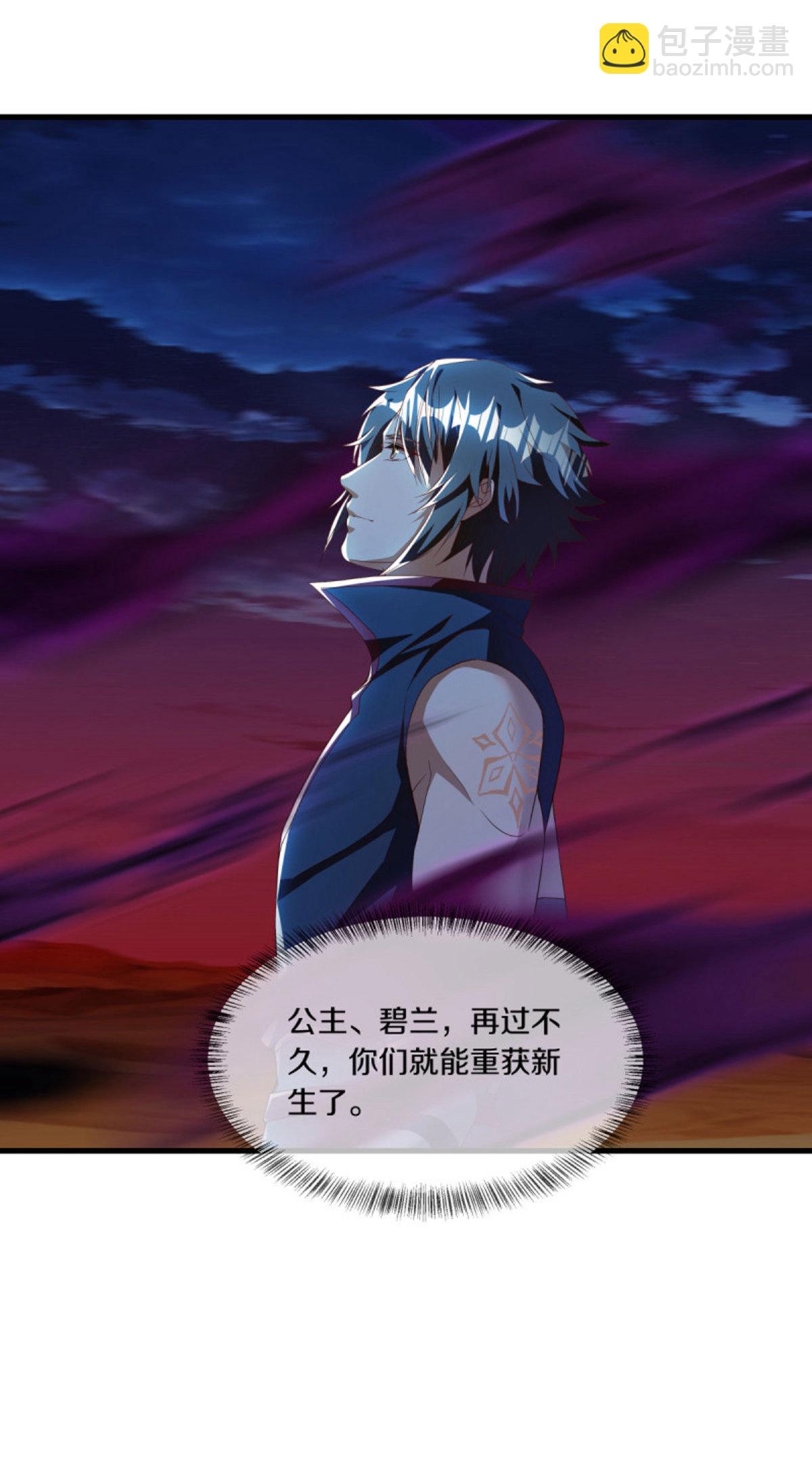 🍴绝世战魂 第626话 上行天仙域 第13页