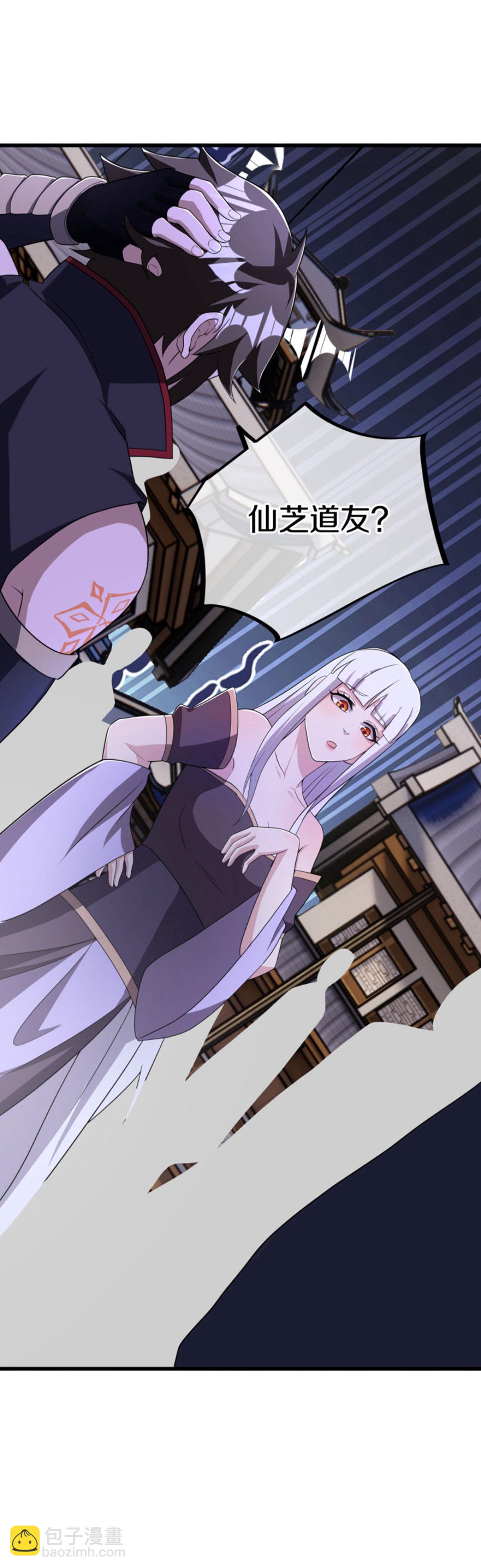 🍴绝世战魂 第626话 上行天仙域 第31页