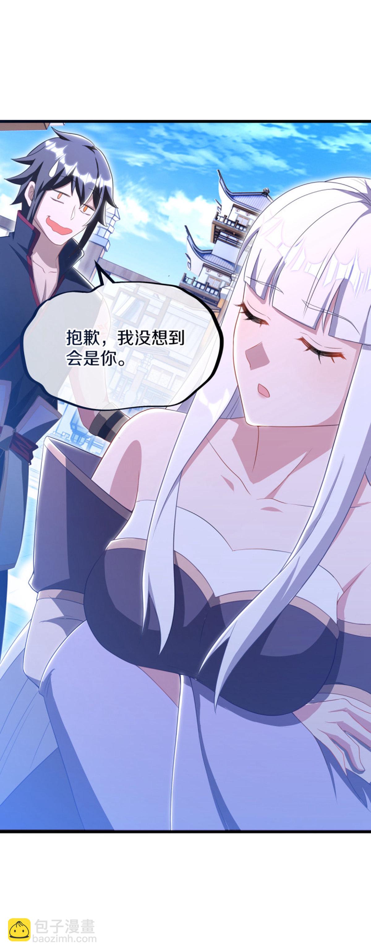 🍴绝世战魂 第626话 上行天仙域 第32页