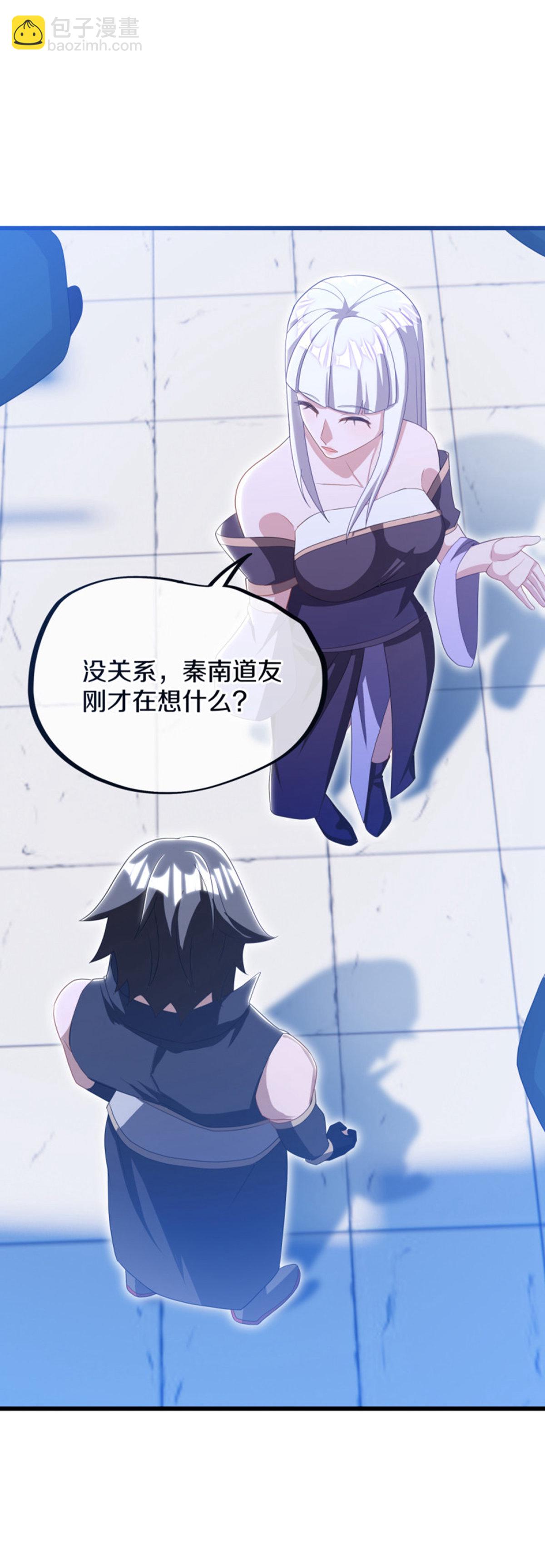 🍴绝世战魂 第626话 上行天仙域 第33页