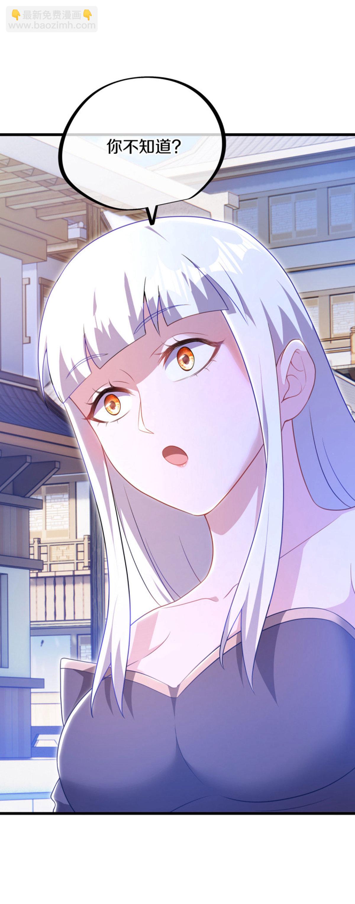 🍴绝世战魂 第626话 上行天仙域 第36页