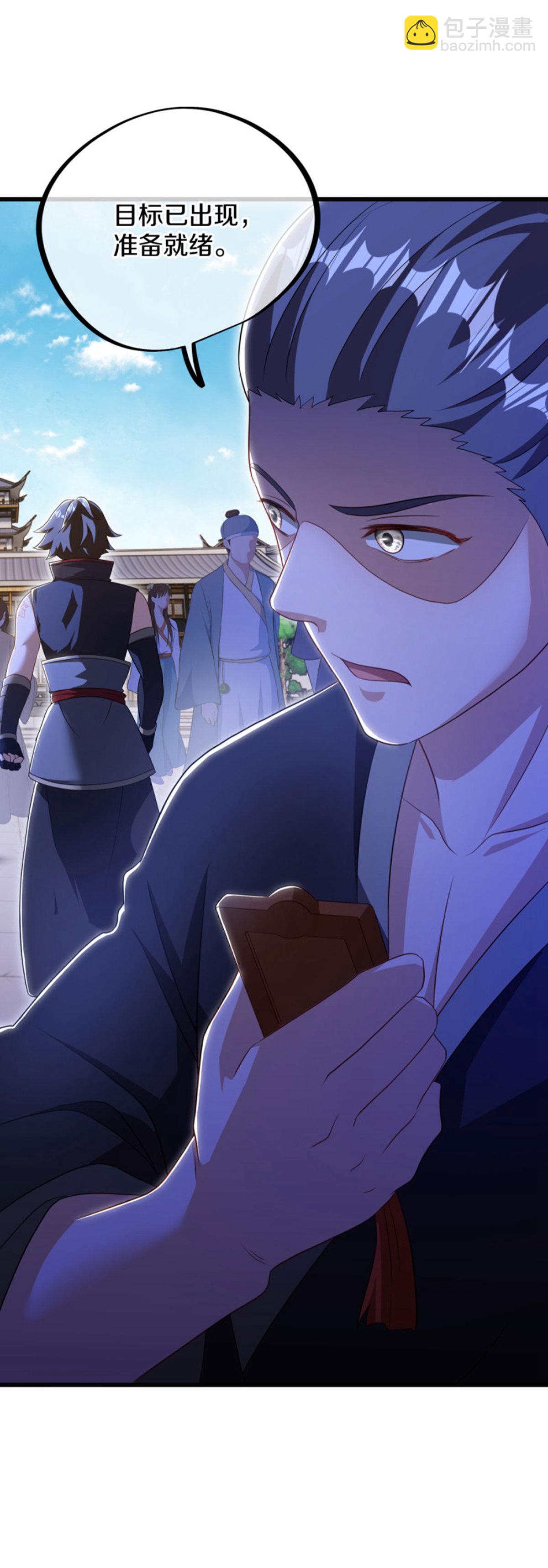 🍴绝世战魂 第626话 上行天仙域 第49页