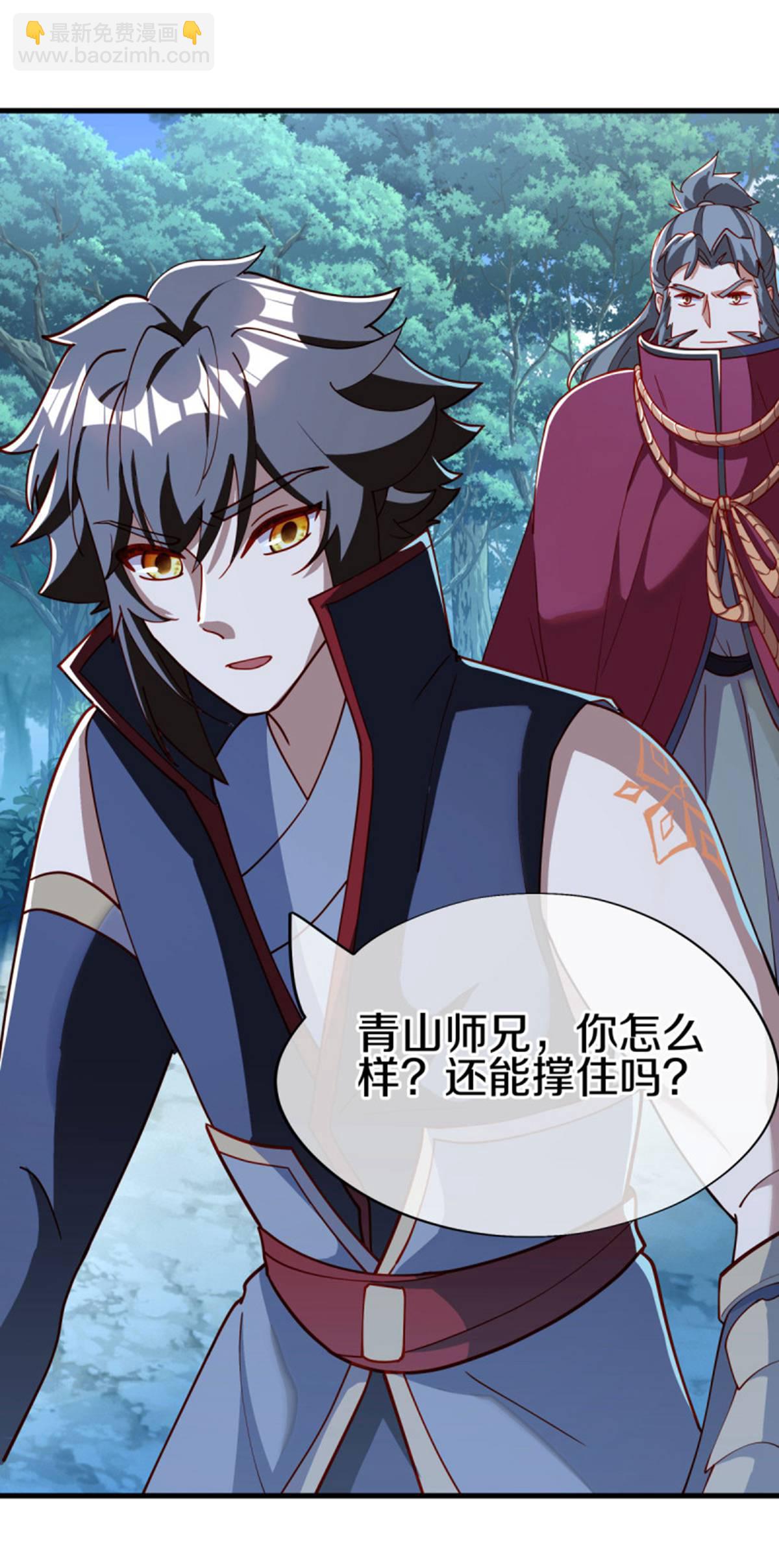 🍴绝世战魂 第628话 伐仙大阵 第13页