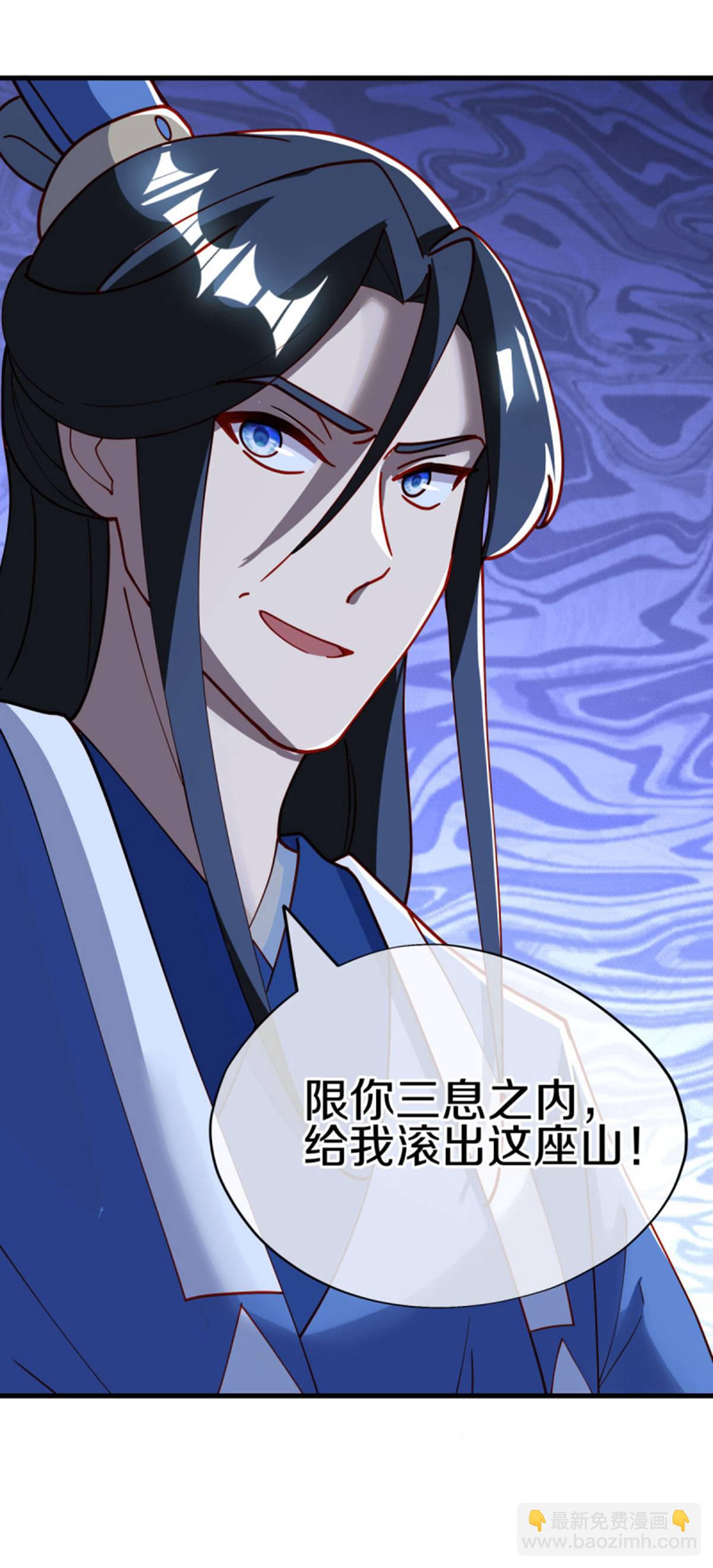 🍴绝世战魂 第628话 伐仙大阵 第16页