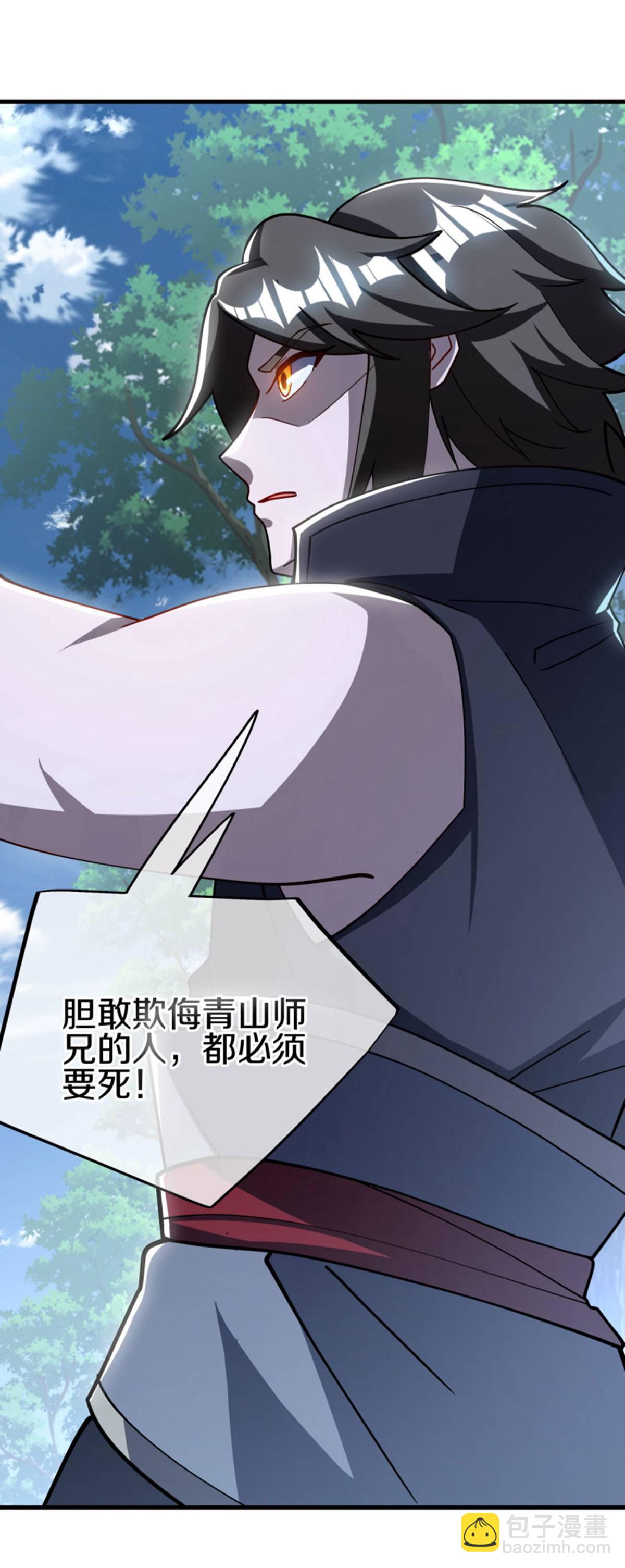 🍴绝世战魂 第628话 伐仙大阵 第27页