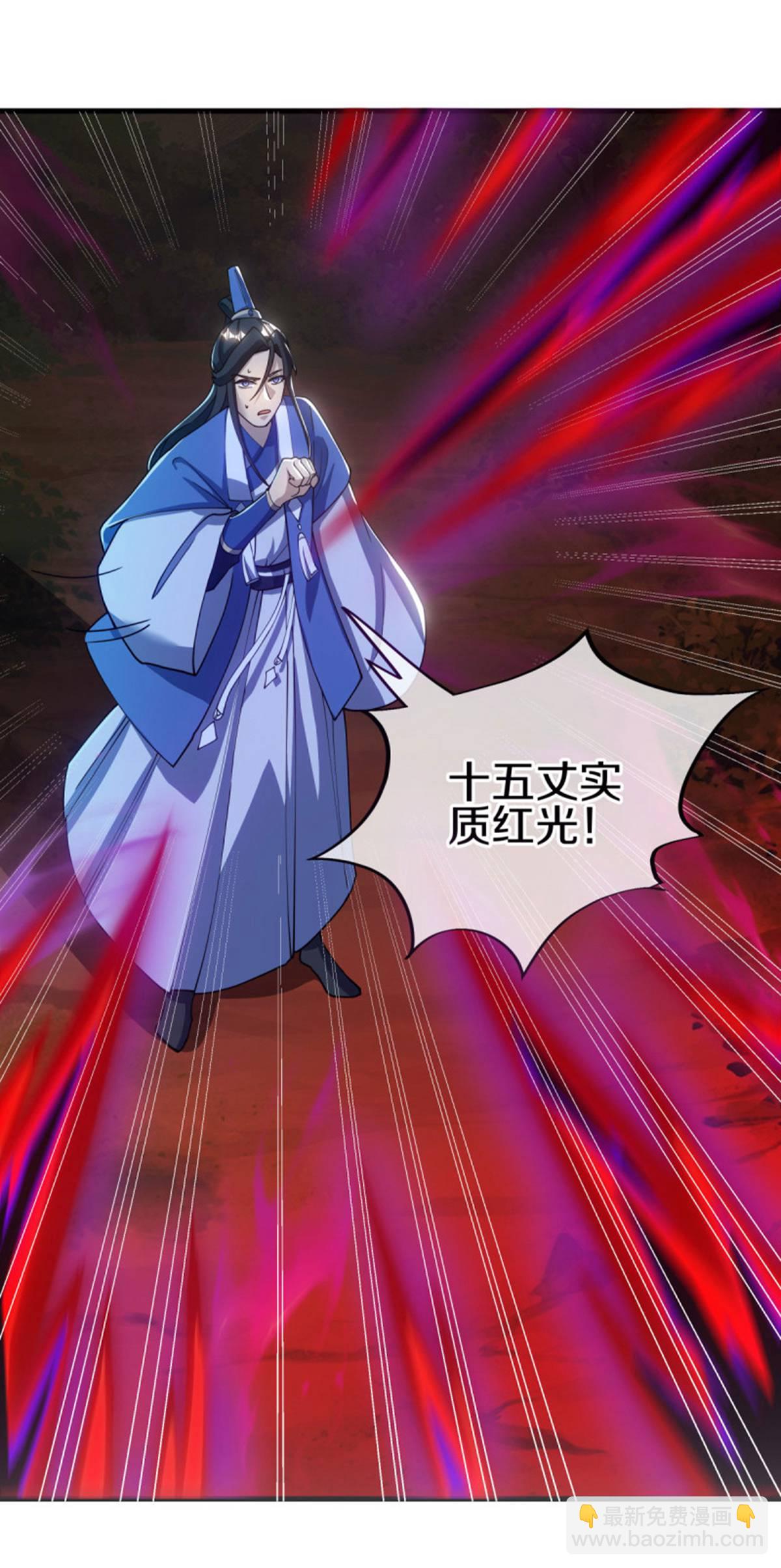 🍴绝世战魂 第628话 伐仙大阵 第29页