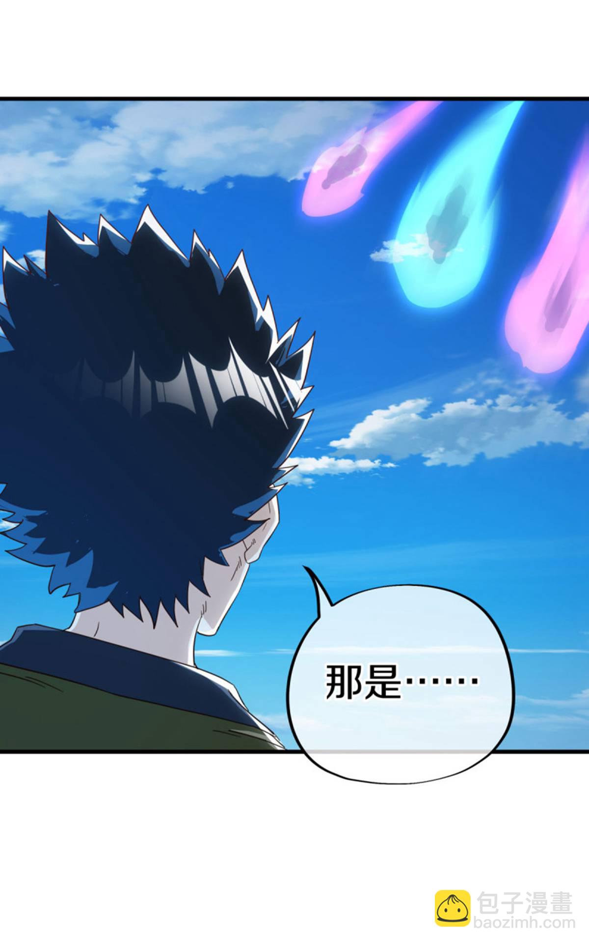 🍴绝世战魂 第628话 伐仙大阵 第48页