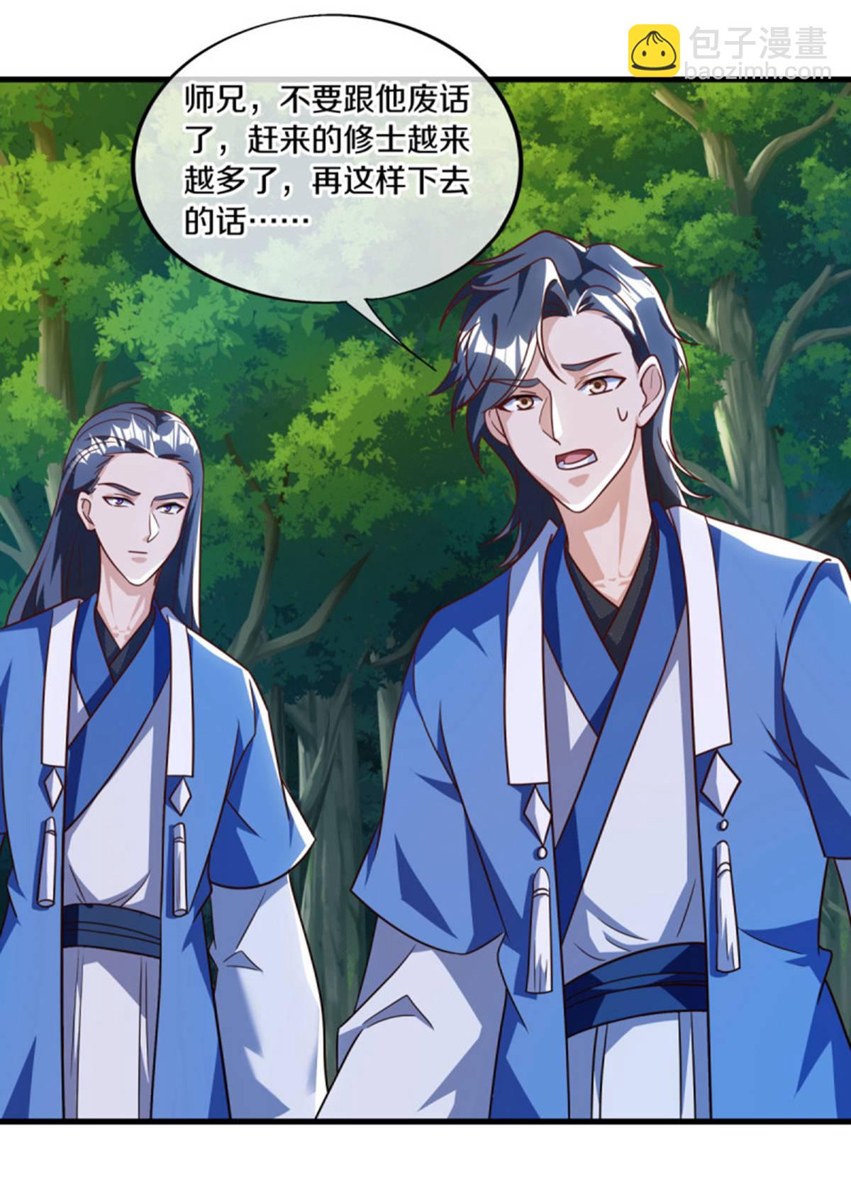 🍴绝世战魂 第628话 伐仙大阵 第5页