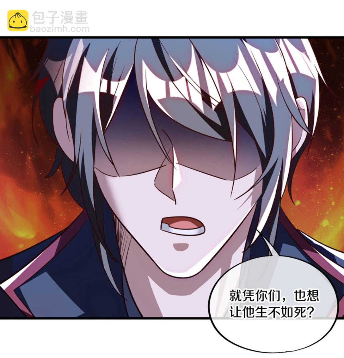 🍴绝世战魂 第628话 伐仙大阵 第8页