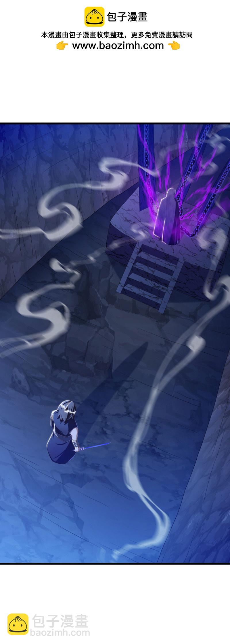 🍴绝世战魂 第630话 八曜魔王 第2页