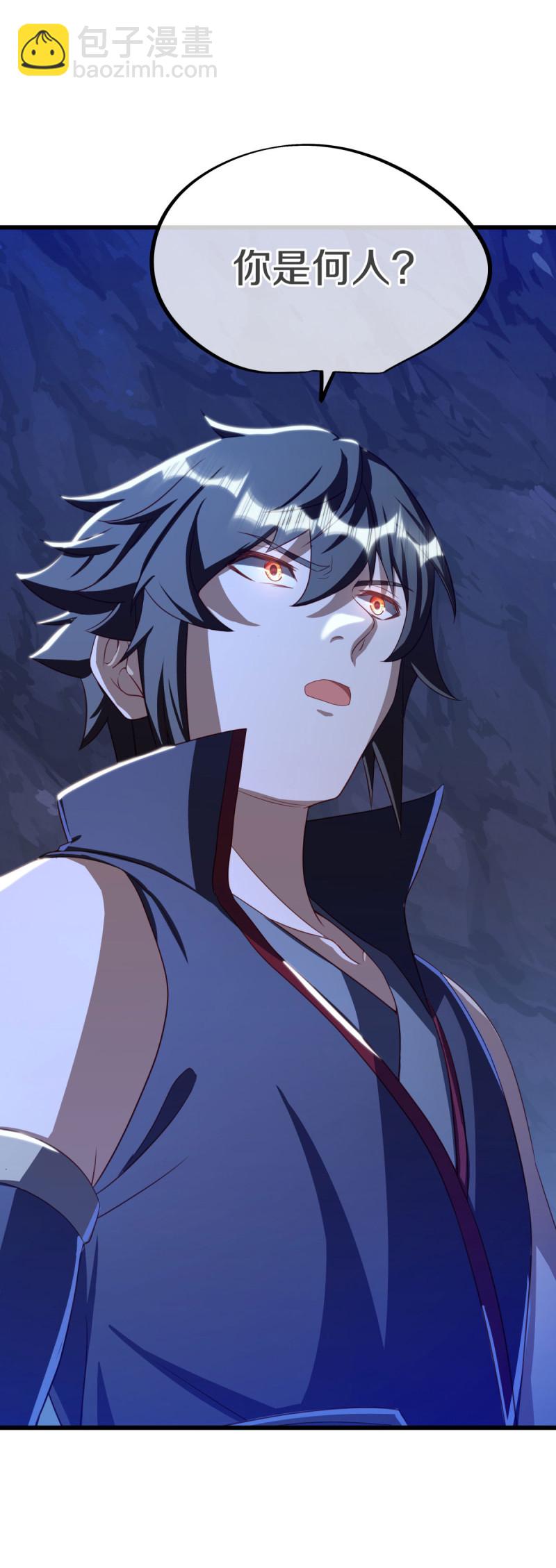 🍴绝世战魂 第630话 八曜魔王 第4页