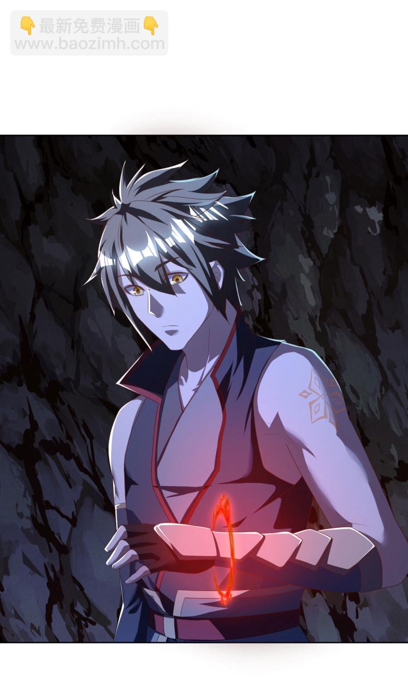 🍴绝世战魂 第630话 八曜魔王 第47页