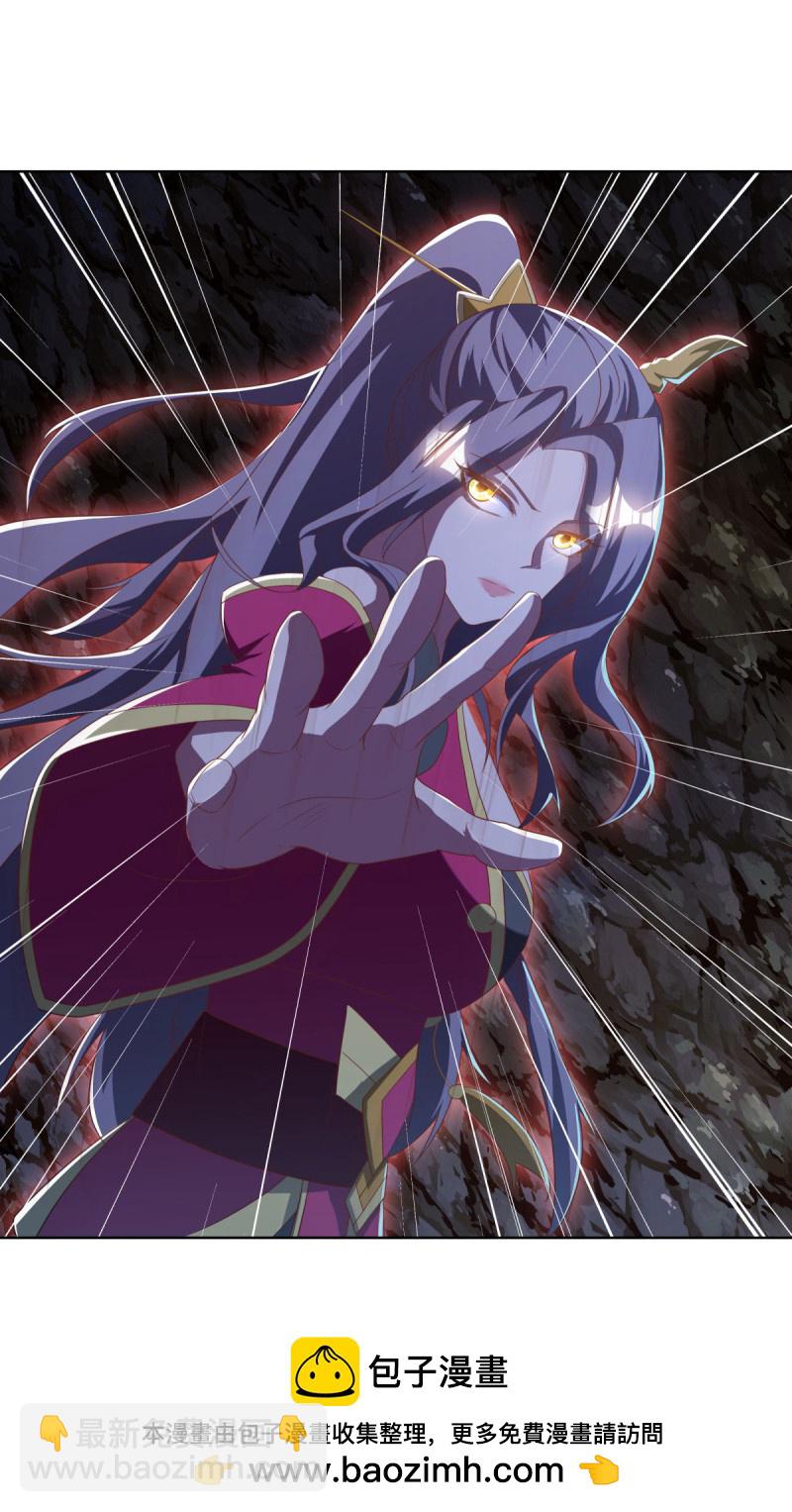 🍴绝世战魂 第630话 八曜魔王 第50页