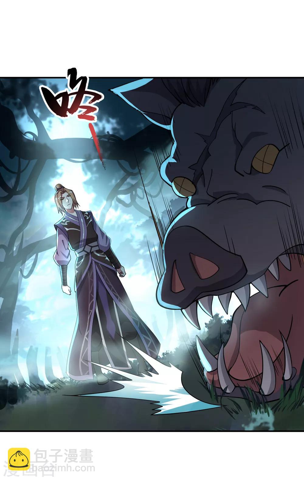 🍴绝世战魂 第64话 十大天才 第20页