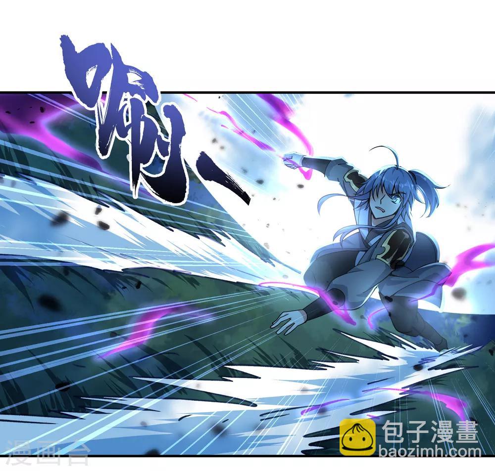 🍴绝世战魂 第64话 十大天才 第24页
