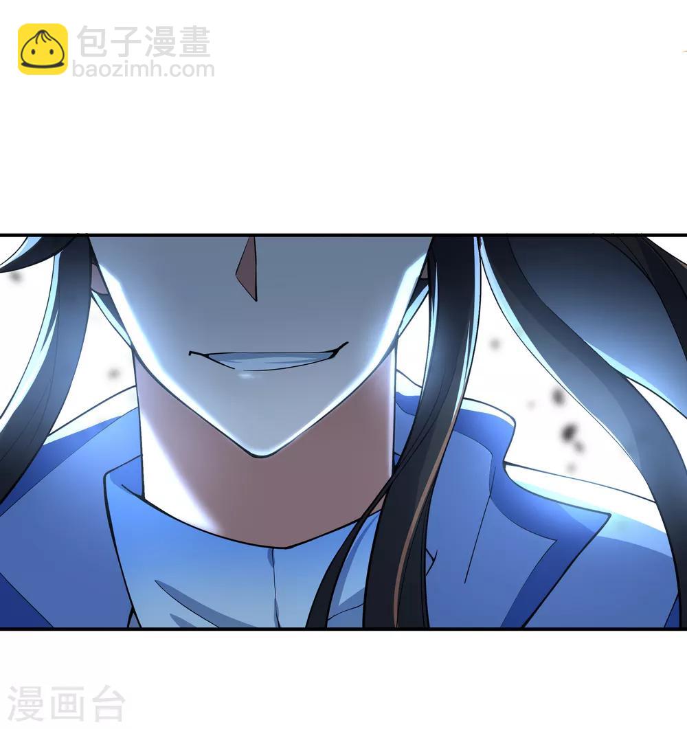 🍴绝世战魂 第64话 十大天才 第6页