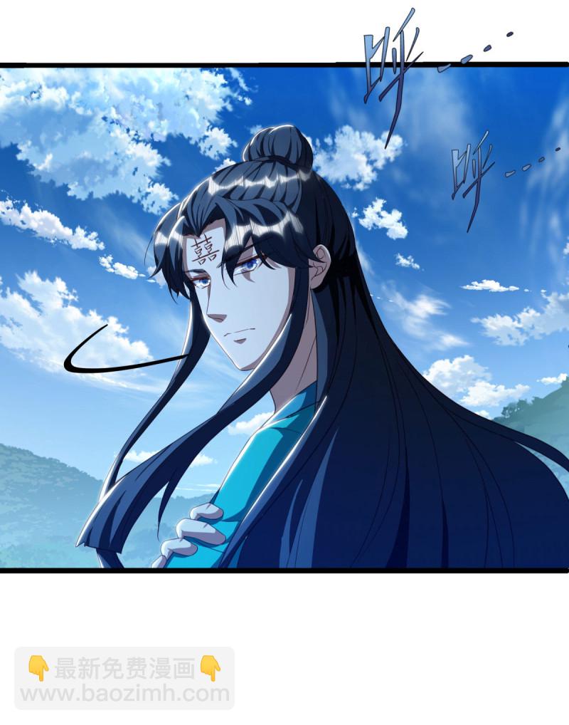 🍴绝世战魂 第632话 以刀护法 第21页