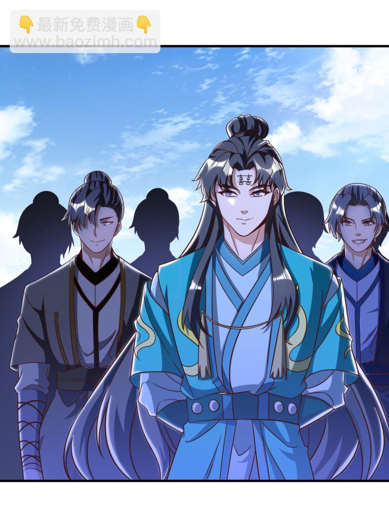 🍴绝世战魂 第632话 以刀护法 第24页