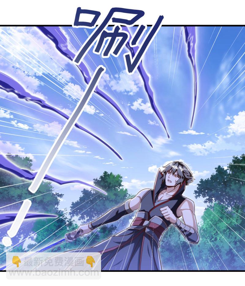 🍴绝世战魂 第632话 以刀护法 第28页