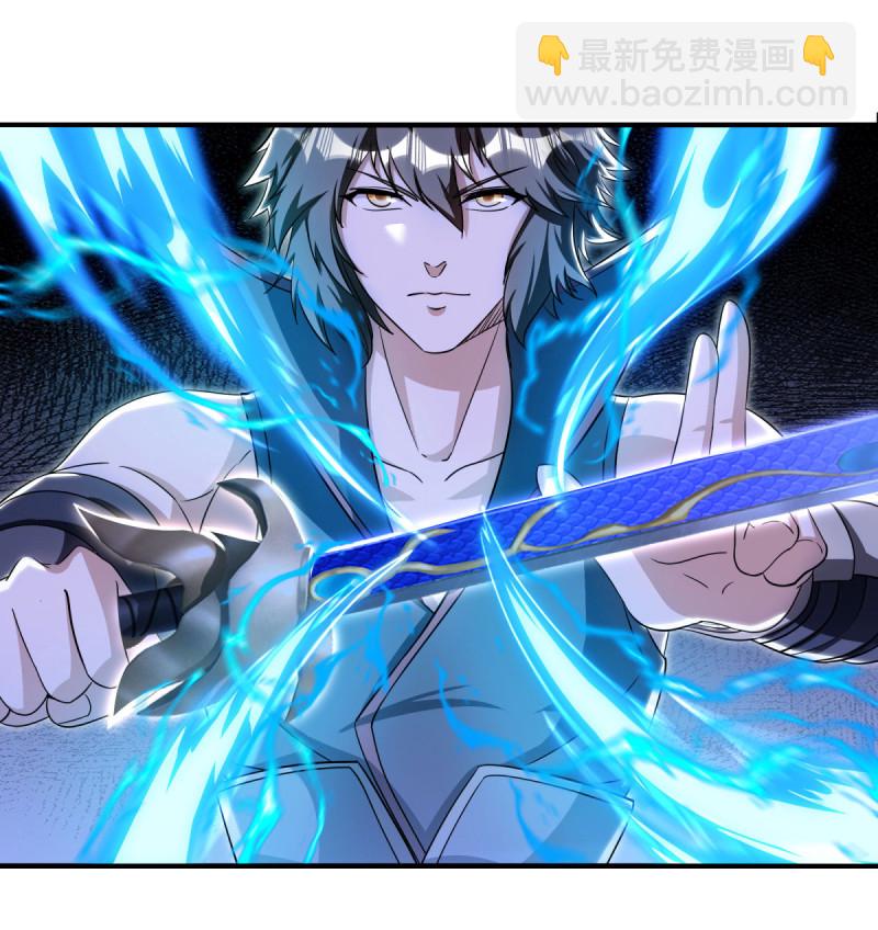 🍴绝世战魂 第632话 以刀护法 第31页