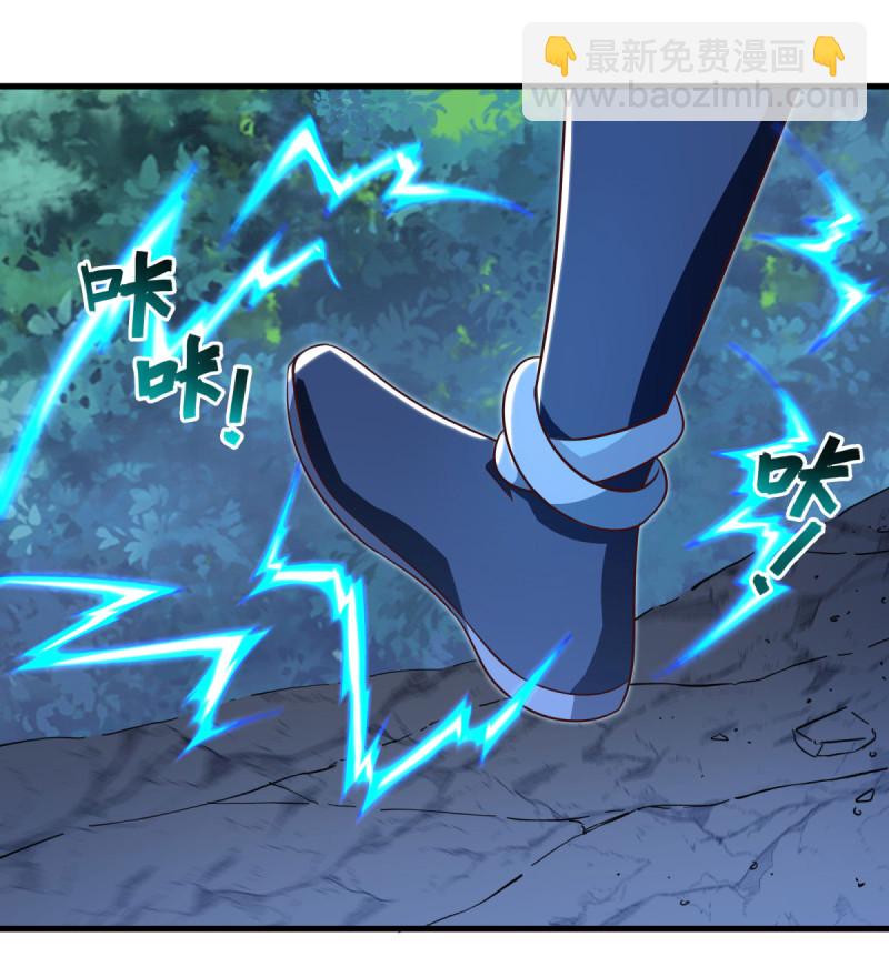 🍴绝世战魂 第632话 以刀护法 第43页