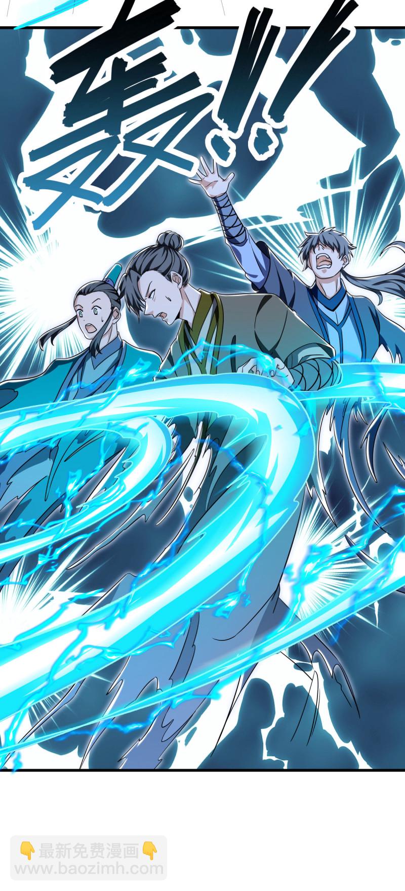 🍴绝世战魂 第632话 以刀护法 第49页
