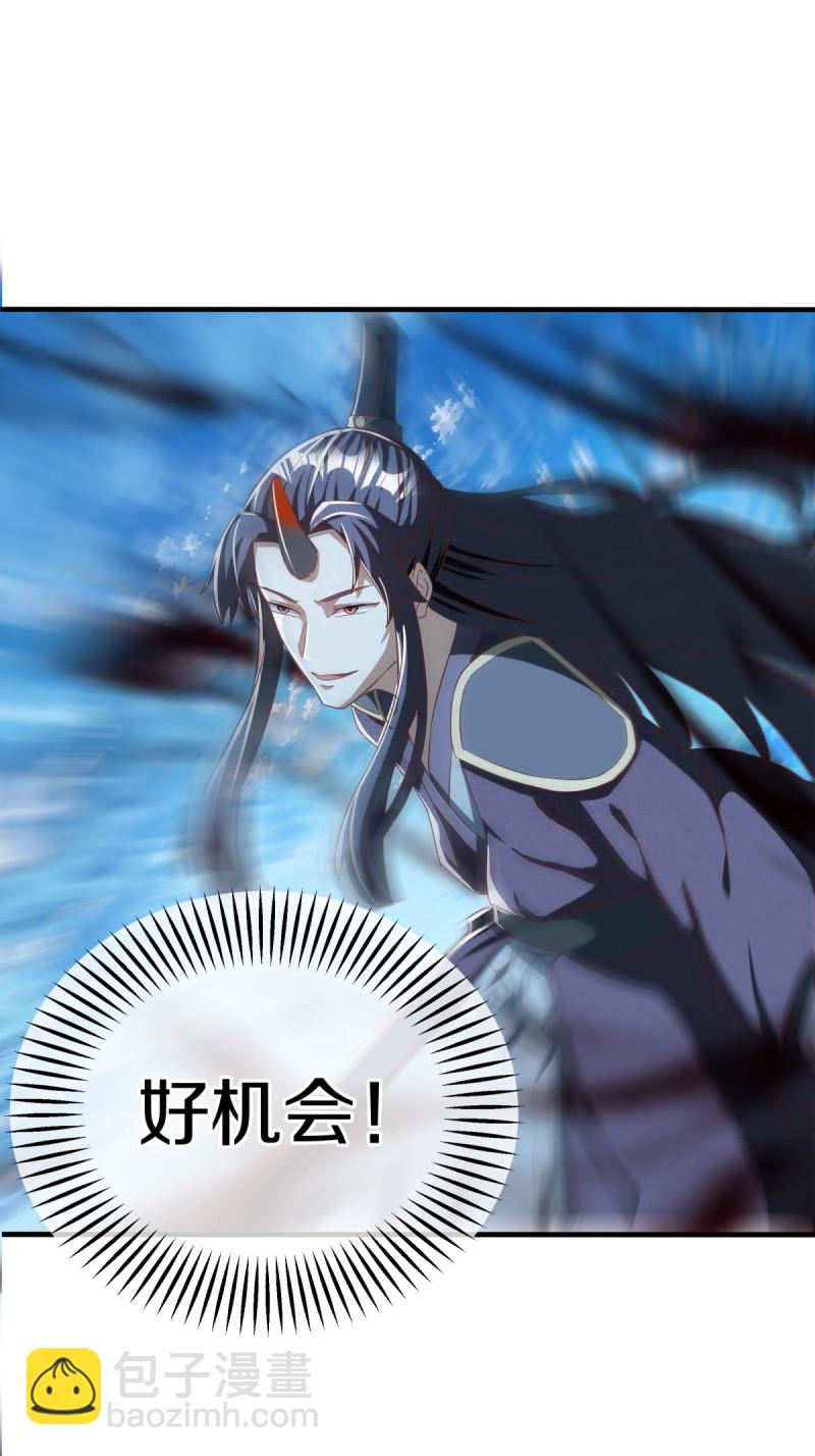 🍴绝世战魂 第634话 仙魂已成？ 第3页