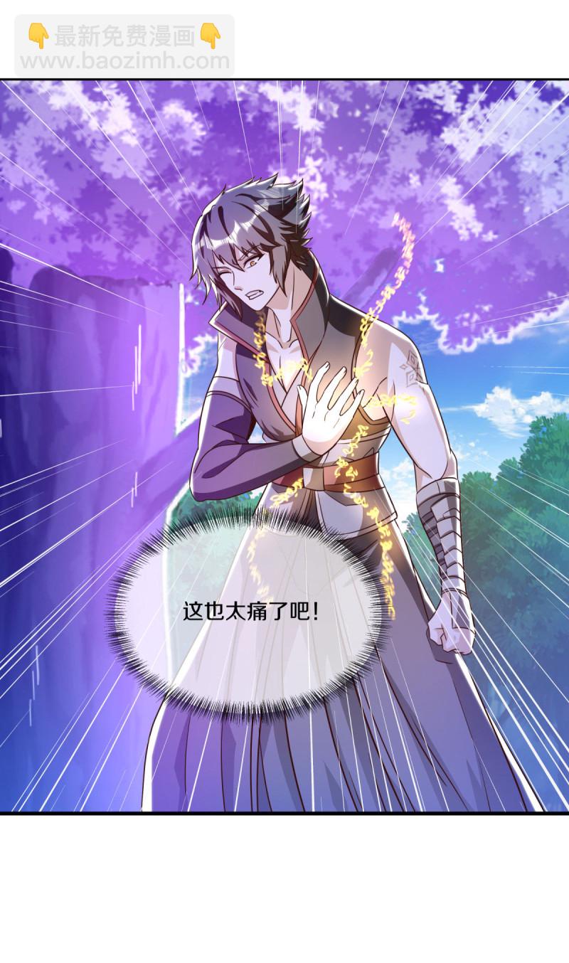 🍴绝世战魂 第634话 仙魂已成？ 第37页