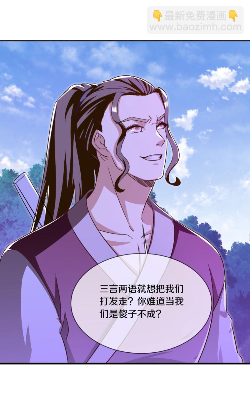 🍴绝世战魂 第634话 仙魂已成？ 第47页
