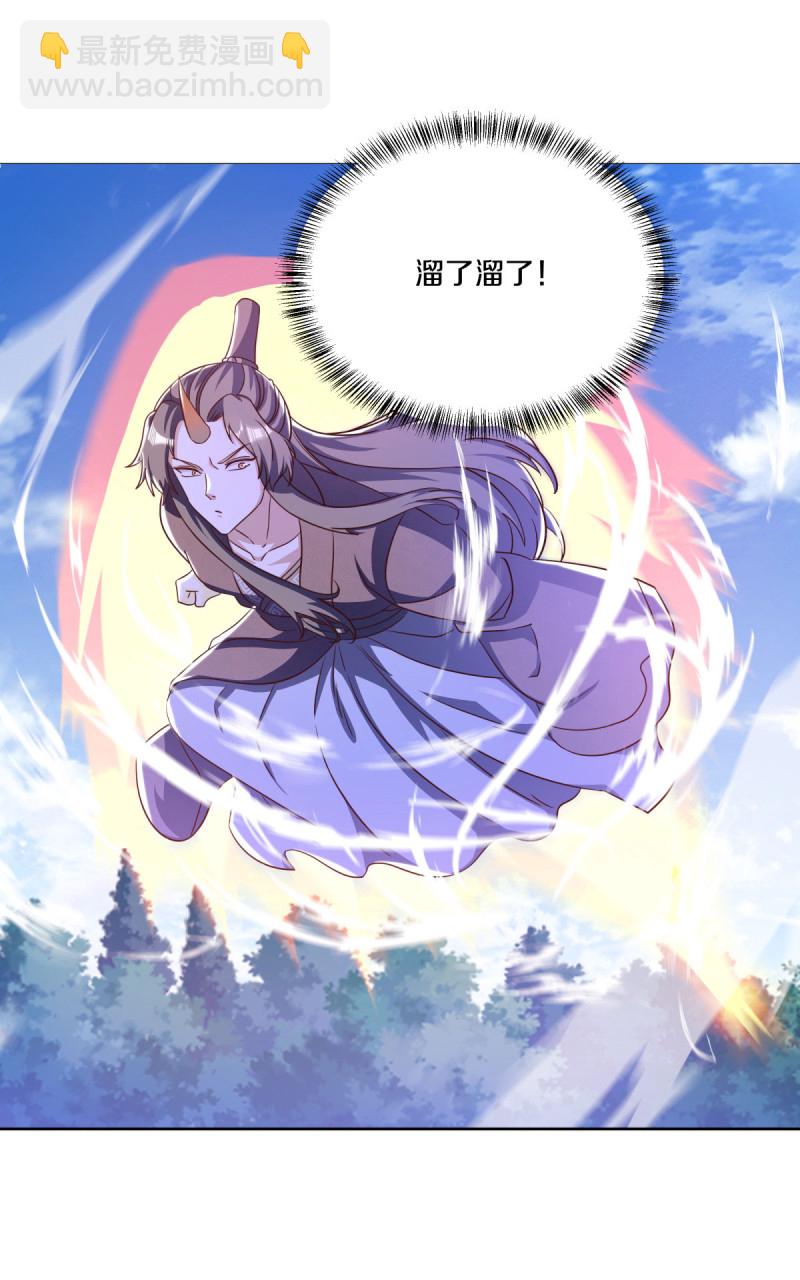 🍴绝世战魂 第634话 仙魂已成？ 第49页