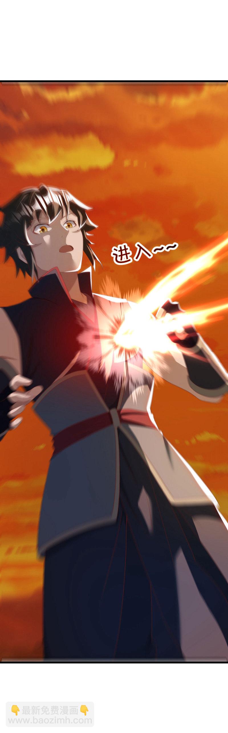 🍴绝世战魂 第636话 九龙秘境 第29页