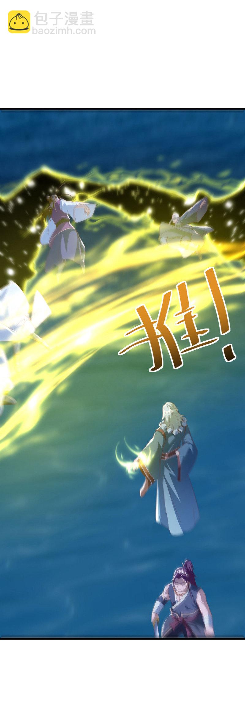 🍴绝世战魂 第636话 九龙秘境 第3页