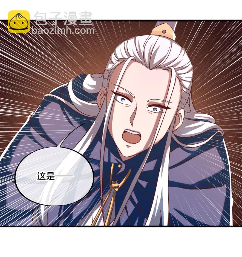 🍴绝世战魂 第638话 威逼利诱 第10页
