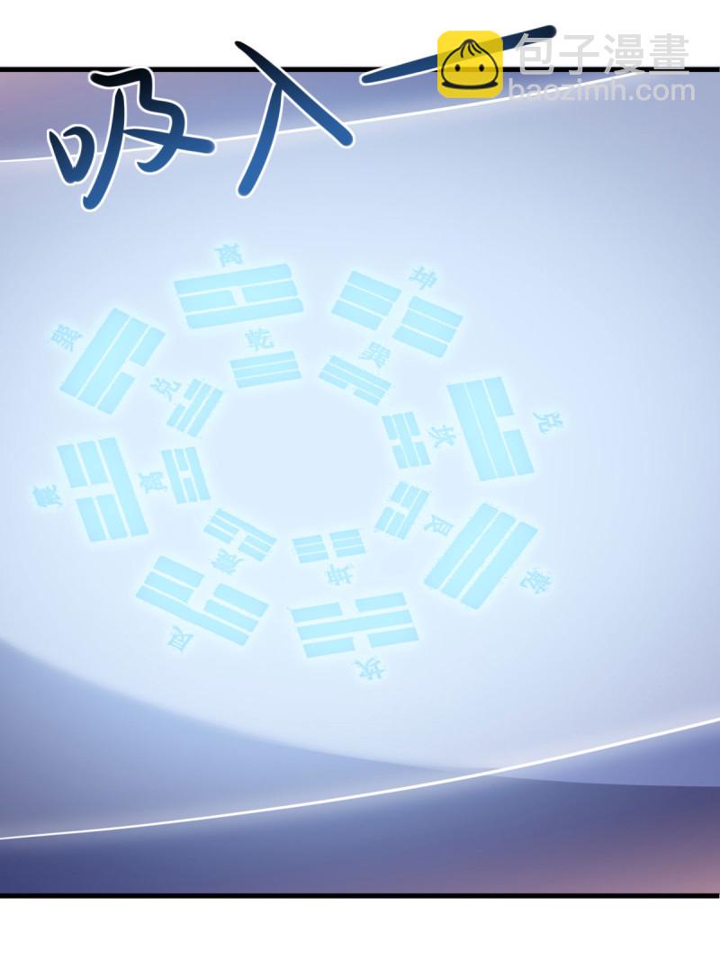 🍴绝世战魂 第638话 威逼利诱 第12页