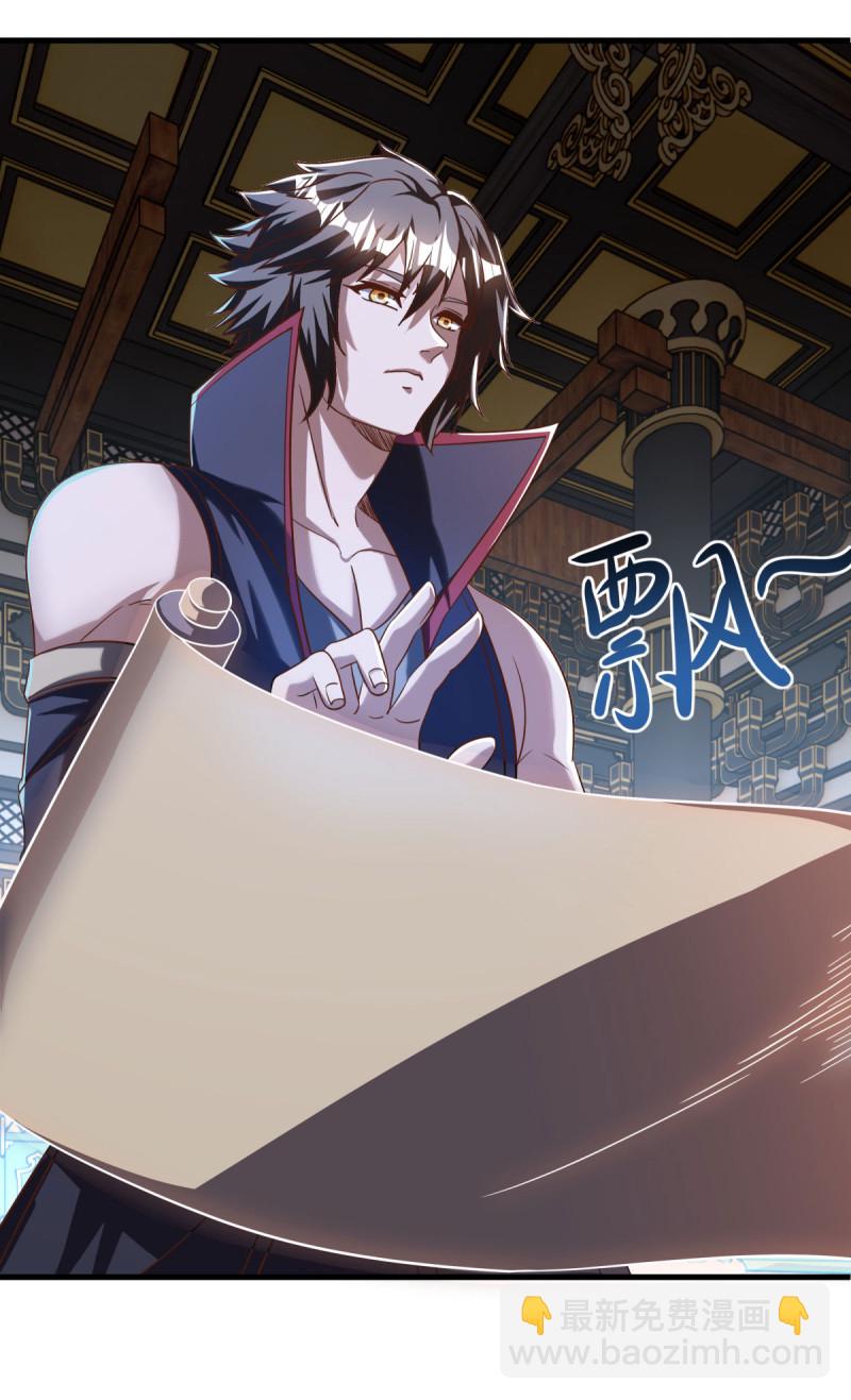 🍴绝世战魂 第638话 威逼利诱 第13页